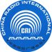 Что происходит с вещанием China Radio International?